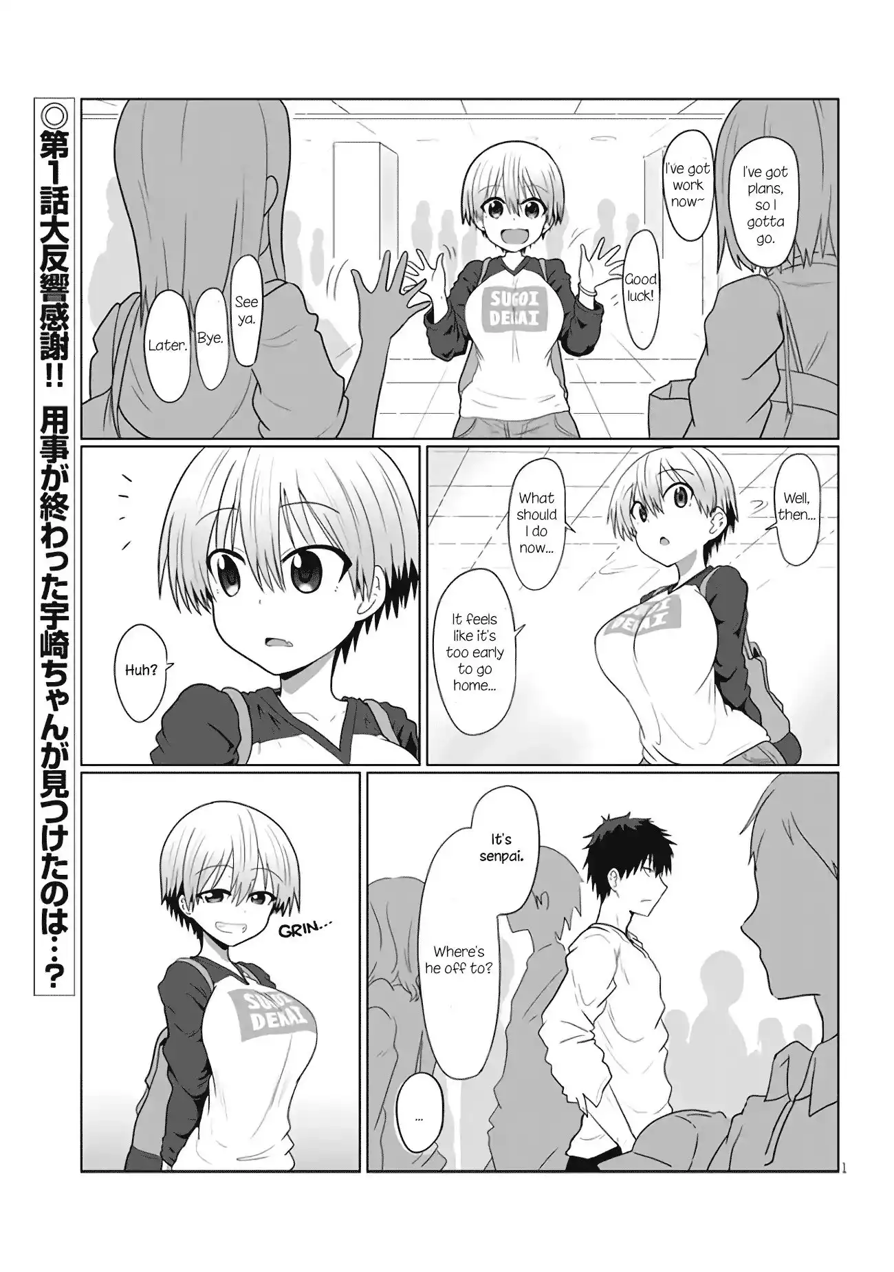 Uzaki-chan wa Asobitai! Chapter 2 1